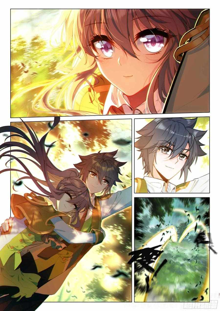 Soul Land III:The Legend of the Dragon King Chapter 511 16